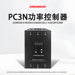 希曼顿数显款SCR电力调整器