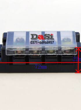 ◆戴氏◆WEIDU 20A 660V 厚铜件 4位 4节接线端子