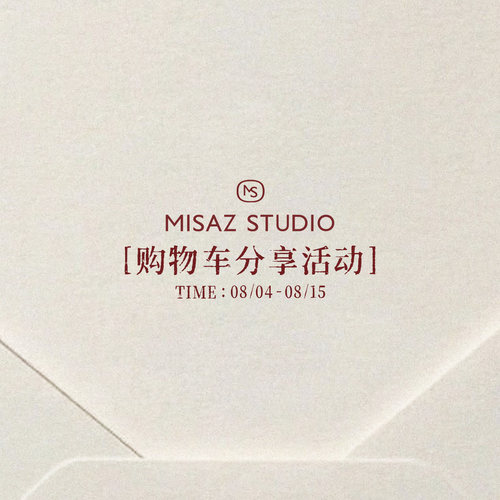 「MISAZ」小红薯分享活动