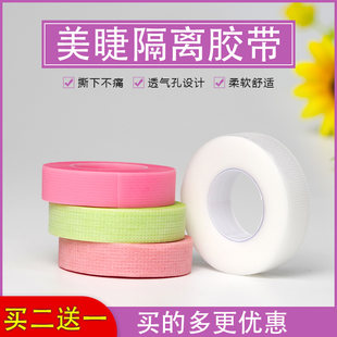 Hair band, false eyelashes for eyelids, tools set for extension for eyelashes