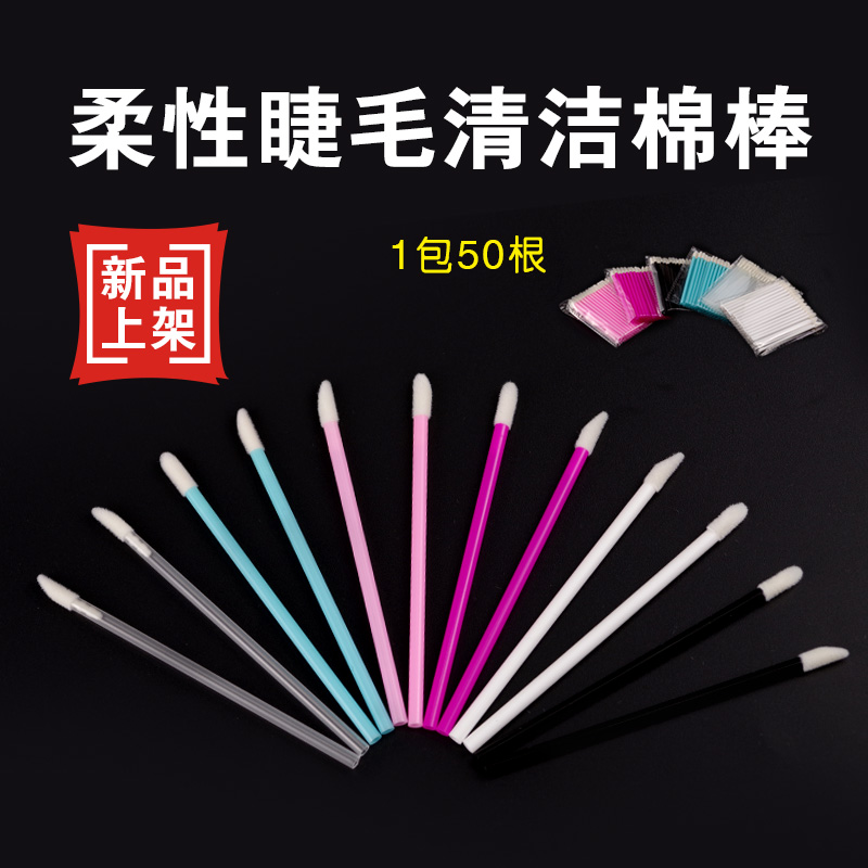 清洁柔软迷你便携式斜头辅助工具