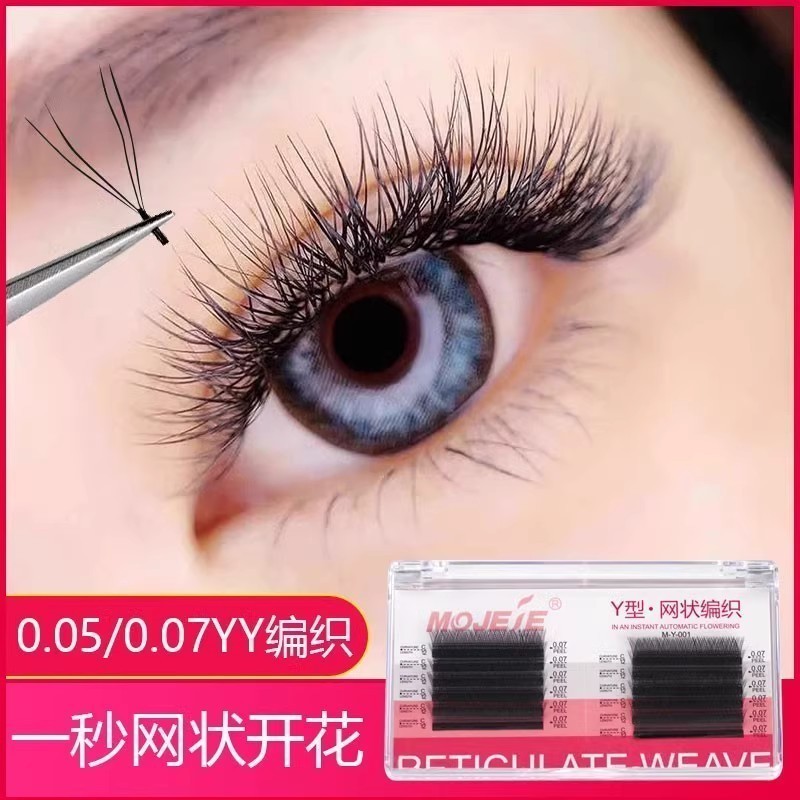 mmy型嫁接假睫毛一秒开花柔软