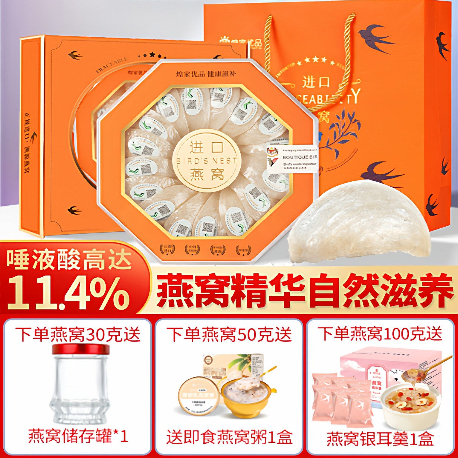 溯源燕窝干盏进口燕窝礼盒装干燕窝精华孕妇滋补营养品,传统滋补营养品,干燕窝,淘宝优惠券,粉丝福利购,淘宝优惠卷
