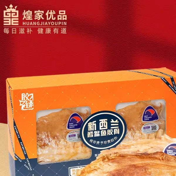 新西兰鳕鳘鱼胶花胶干货正品骨胶60g孕妇月子营养滋补,传统滋补营养品,花胶/鱼胶及其制品,淘宝优惠券,粉丝福利购,淘宝优惠卷