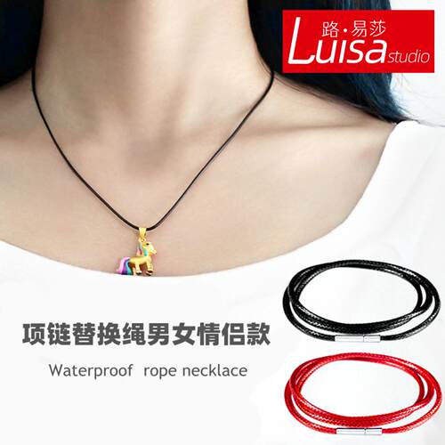 极细项链锁骨绳子玉坠男女黑红