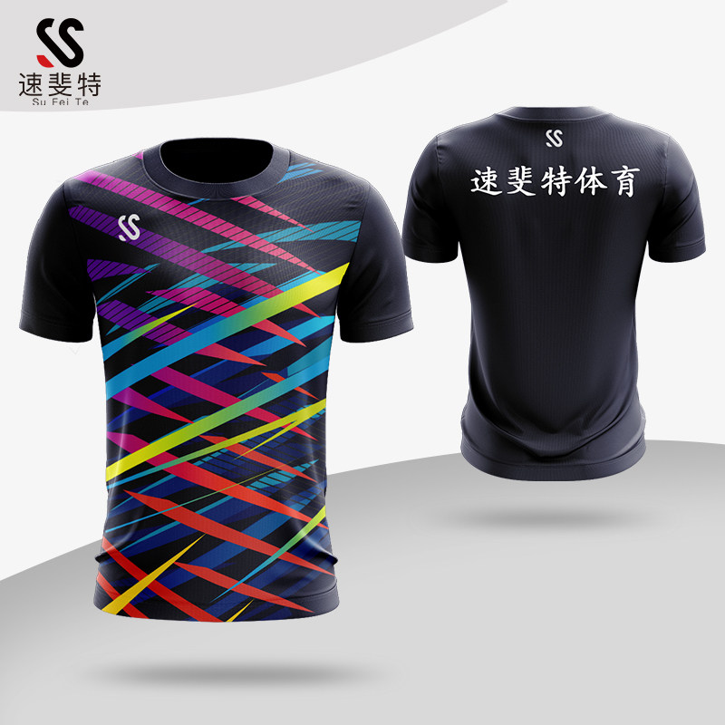 速斐特篮球服球衣男比赛运动透气T恤训练队服定制DIY背心印字图案
