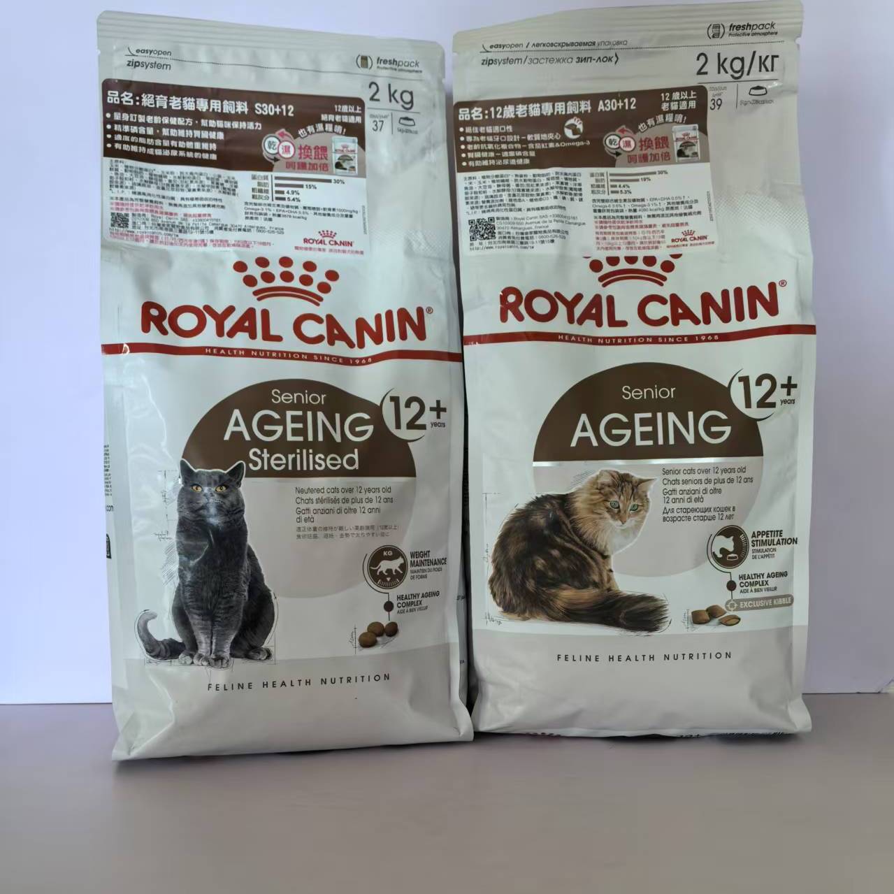 法国进口皇家12岁老猫粮