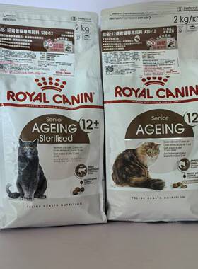皇家法国进口12岁老猫粮S30A30夹心酥猫粮老年猫专用泌尿肾脏健康