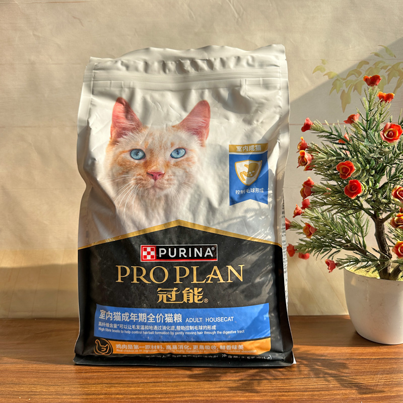 【官方正品】普瑞纳冠能室内猫粮优益护肾控制毛球维持健康体重