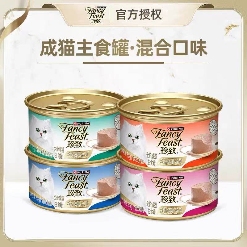 珍致猫罐头慕斯丝滑系列成猫幼猫主食罐营养滋补鹅肝酱主食罐,宠物/宠物食品及用品,猫全价湿粮/主食罐,淘宝优惠券,粉丝福利购,淘宝优惠卷
