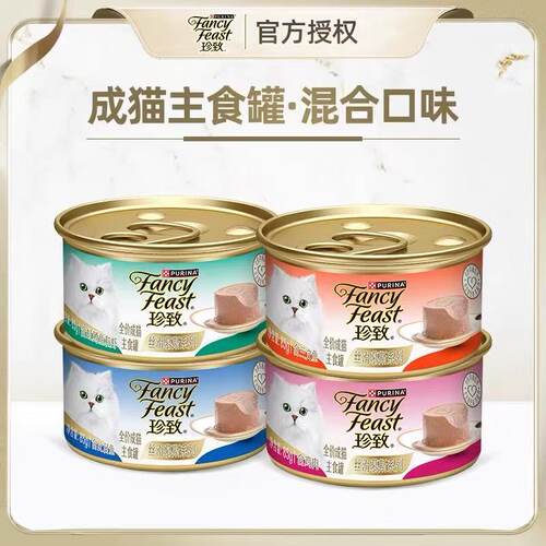珍致猫罐头慕斯丝滑系列成猫幼猫主食罐营养滋补鹅肝酱主食罐