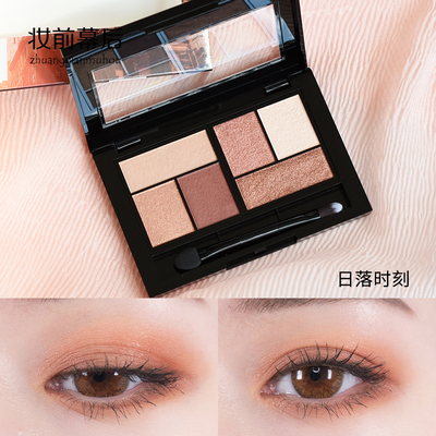 包邮专柜正品美宝莲纽约时刻迷你眼影盘六色搭配不易晕染日落时刻