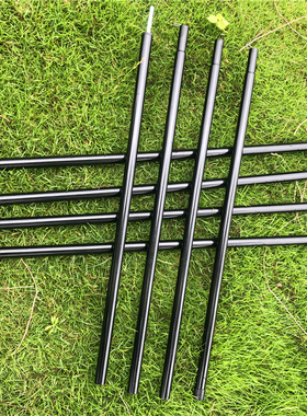 MCETO户外露营天幕杆2米可伸缩铁喷塑四节拼接帐篷门厅支撑用品