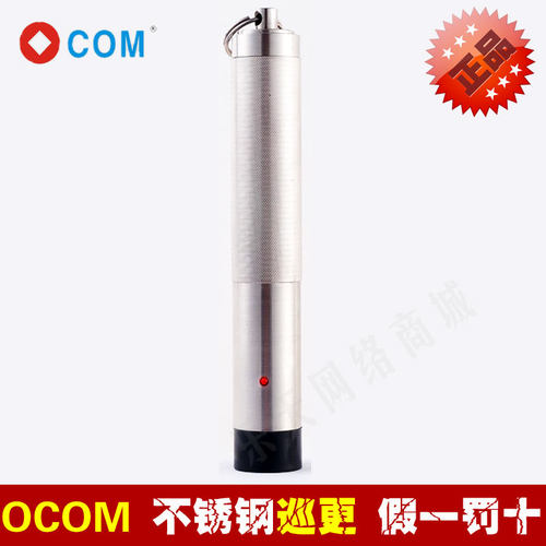 OCOM巡更棒PA1602鑫澳康巡更机PA1608巡更逻检仪器系统PAS PBU320