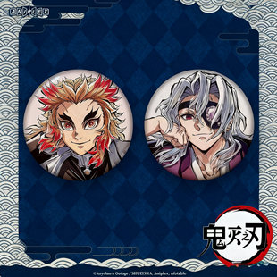 现货鬼灭之刃周边吧唧日本原画徽章动漫炭治郎善义伊之助同人