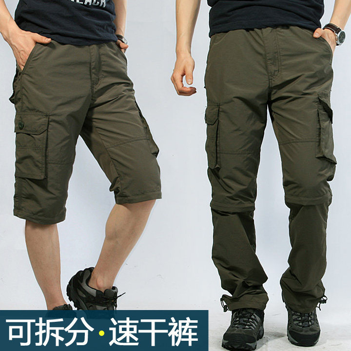 可拆卸两截裤男士速干裤春夏季薄款秋装长裤防水户外休闲裤登山裤
