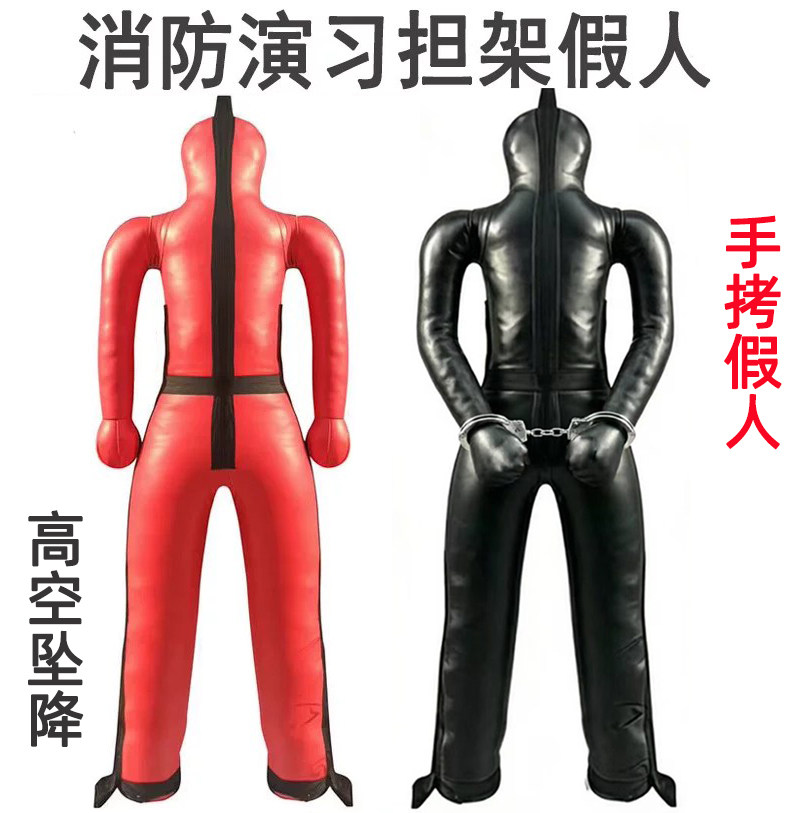消防训练假人摔跤防爆人偶MMA综合格斗软体皮人人形沙袋模型拳击