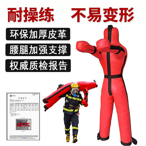 消防训练假人应急模拟演练MMA综合格斗人偶家用摔跤假人吊挂式