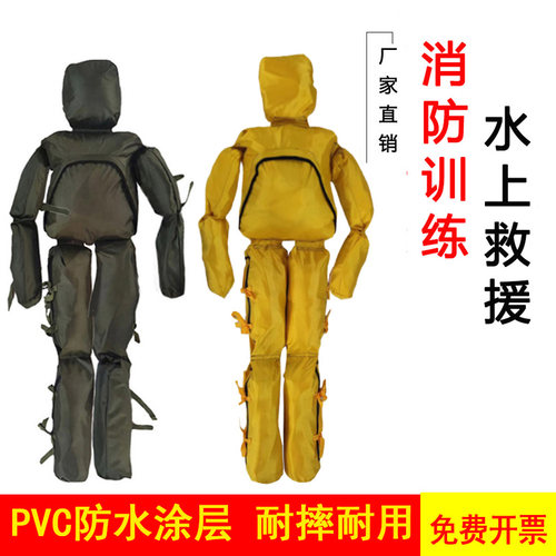 消防演练假人四肢可折叠