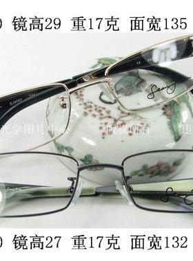 正品 SEAN JOHN 吹牛老爹 美国全框眼镜架 SJ4042 男 金 灰