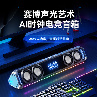 电脑音响桌面台式家用游戏小音箱笔记本无线蓝牙重低音炮高音质