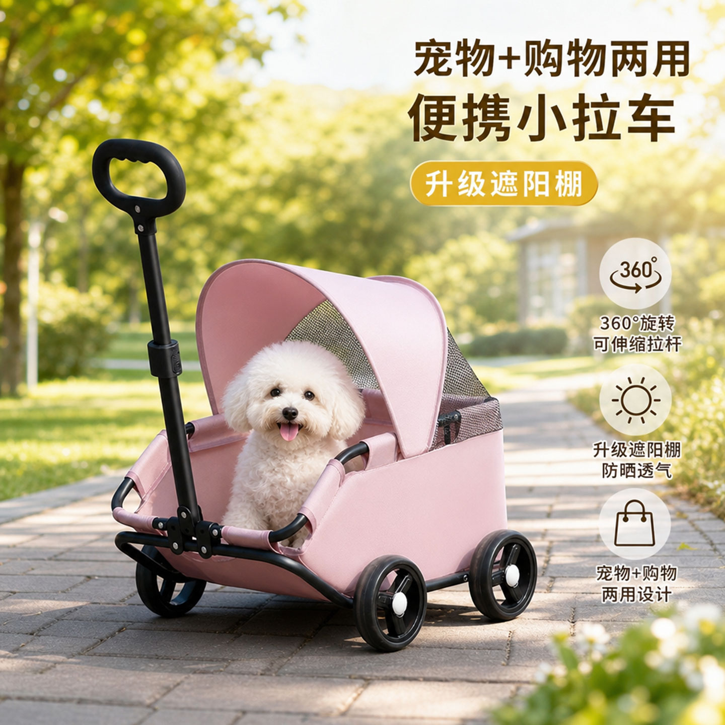 宠物车狗狗猫咪外出露营车中小型犬手推车遛狗车手拉车轻便可折叠图片