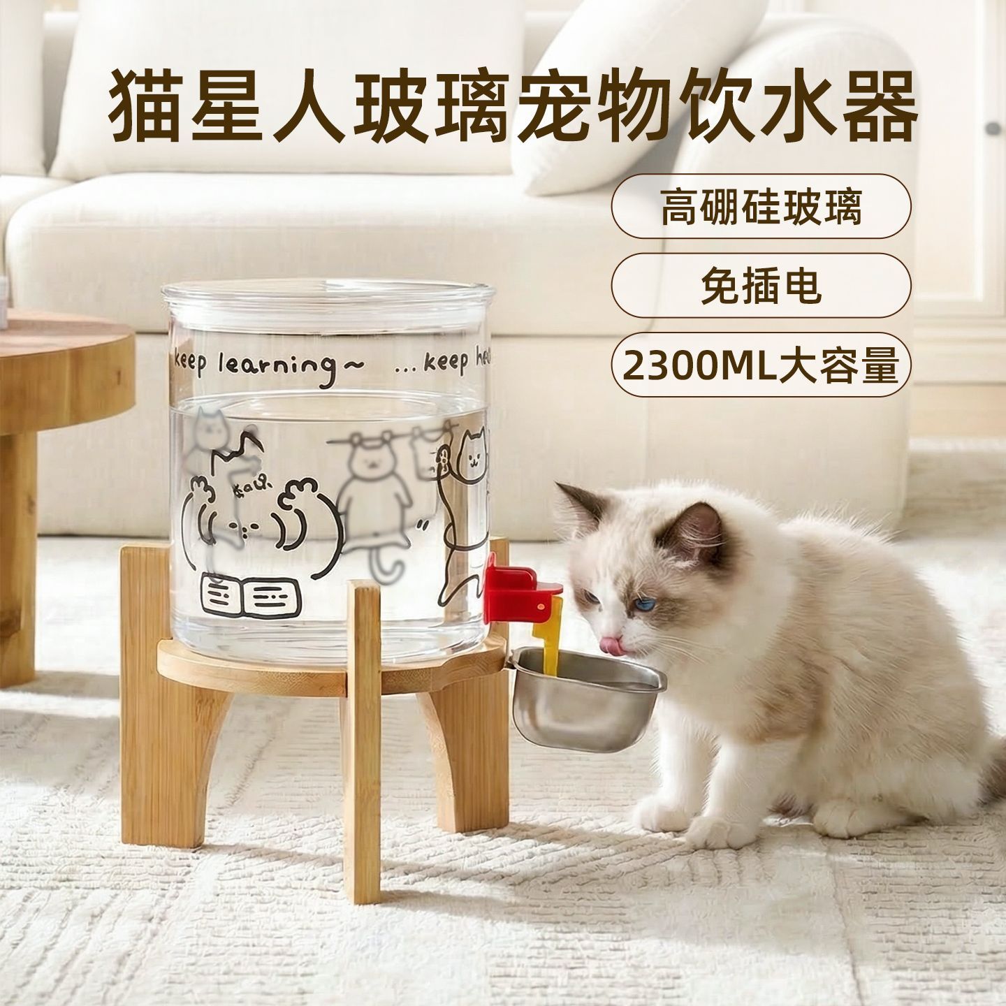猫咪自动饮水器静音设计家用不插电大容量玻璃宠物饮水桶喂水机