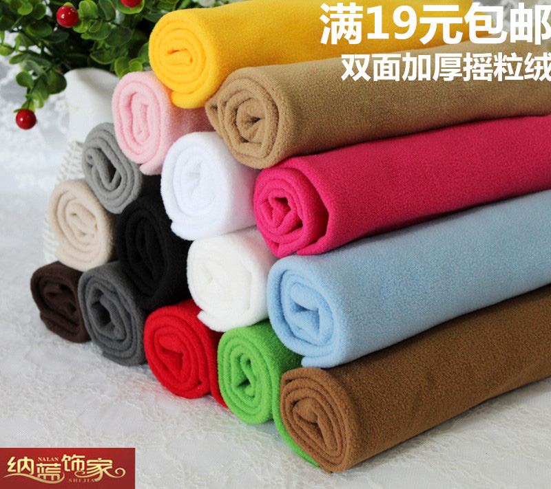 摇粒绒布料面料短毛绒宝宝服装厚