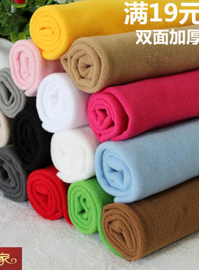 摇粒绒布料面料短毛绒宝宝服装厚