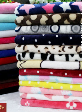 法兰绒毛毯服装diy布料