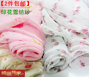 印花雪纺田园碎花布 雪纺布料 面料 夏服装 连衣裙半身裙网纱衬衫