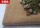 Хаки