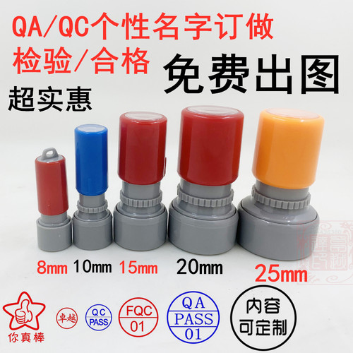 卡通图案自带墨印迹清晰个性订做