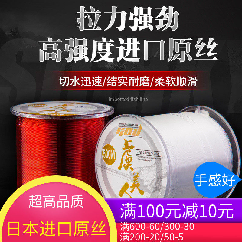 博菲特日本进口原丝超强拉力