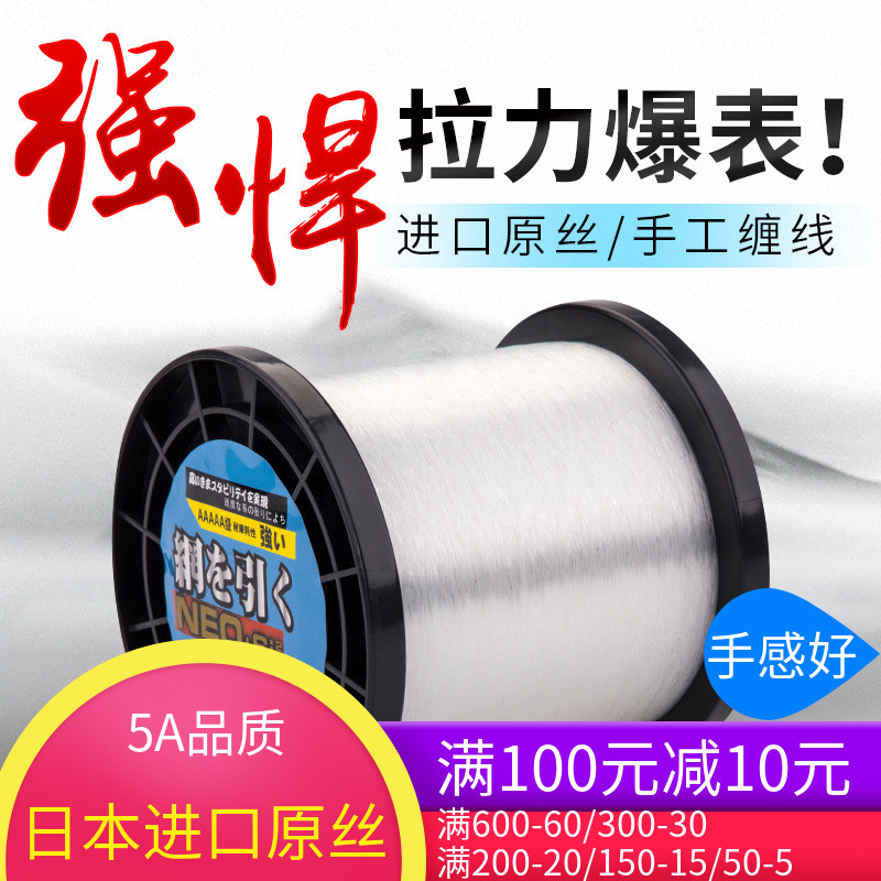 博菲特日本進口原絲膠絲超強拉力