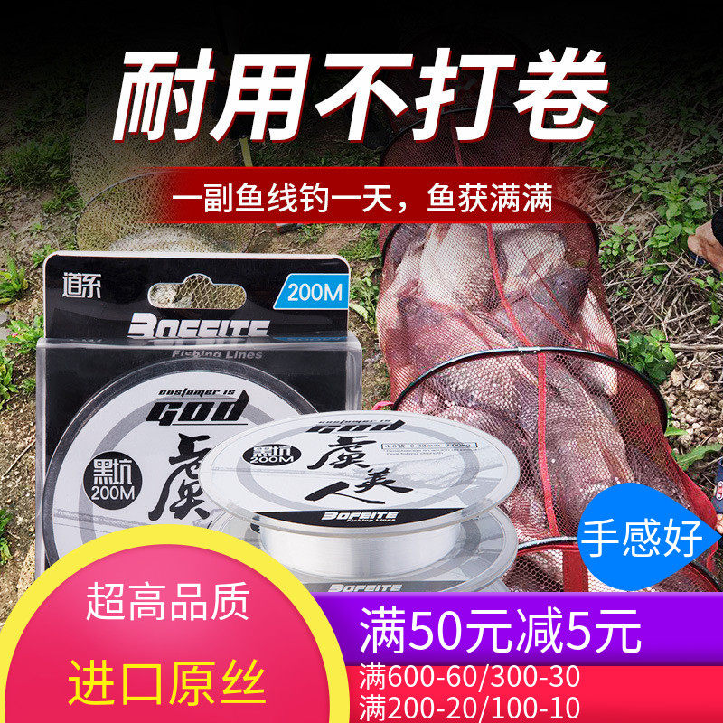 博菲特博菲特虞美人200米黑坑线大物线锚鱼线鲟鱼线青鱼线鱼线