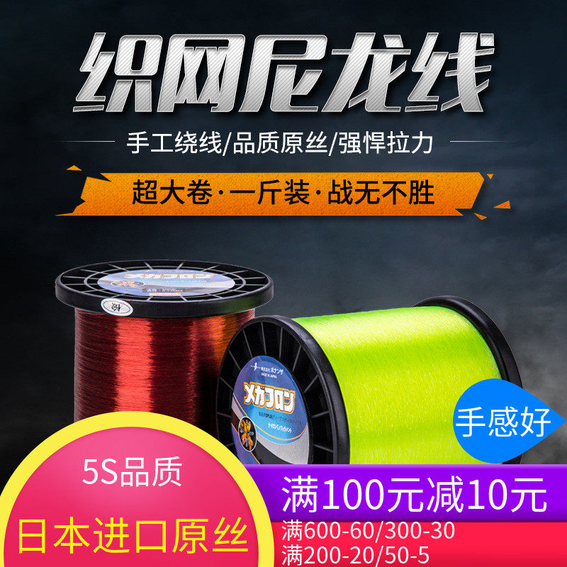 博菲特日本进口原丝5S级织网线胶丝线海钓半斤装250克单丝绑大物