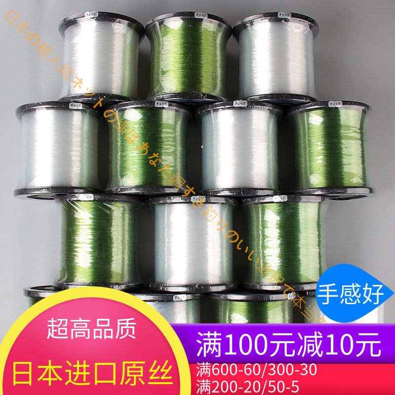 博菲特日本进口原丝1斤装织网线