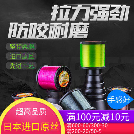日本进口原丝3s织网线胶半斤