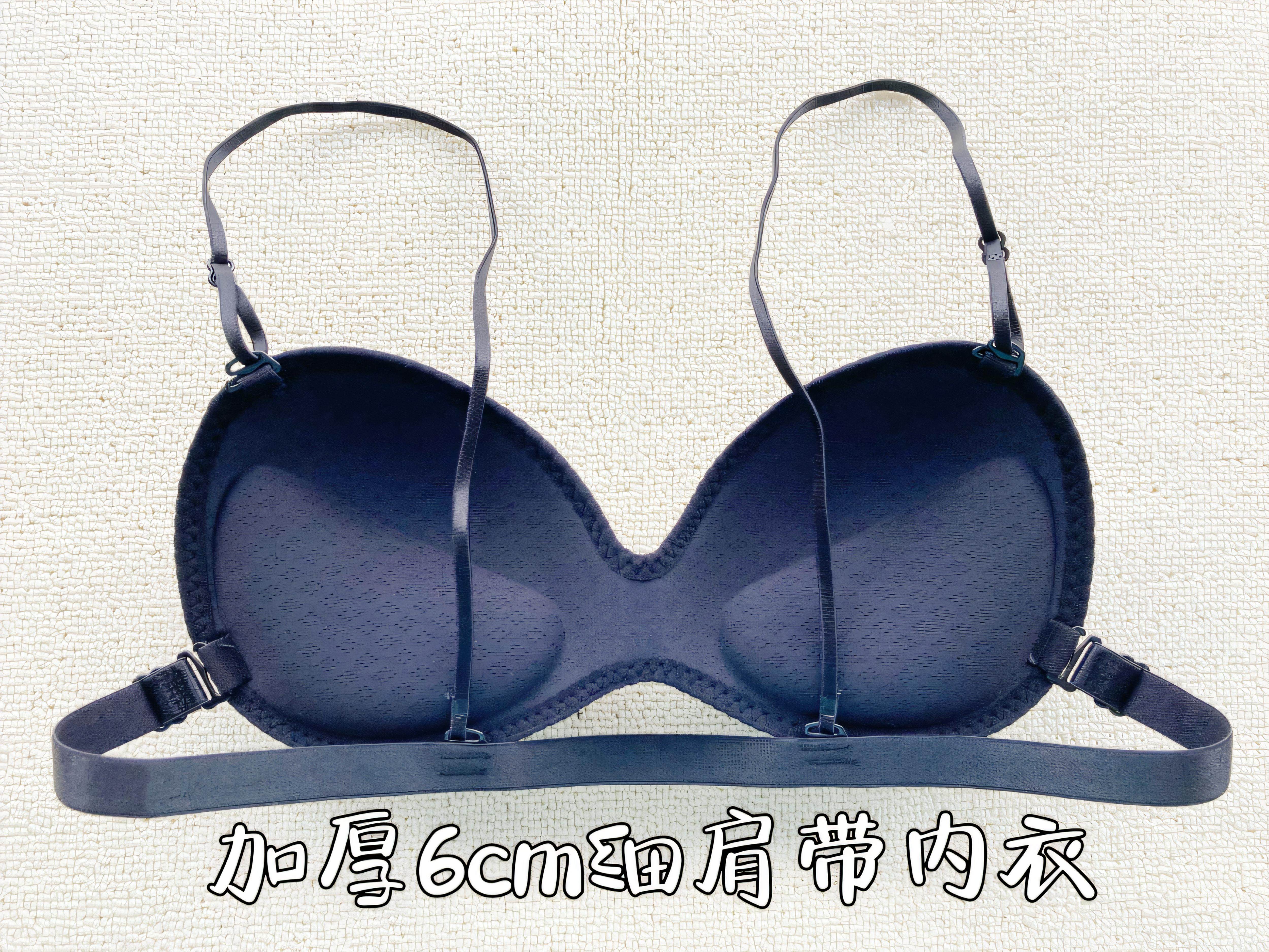 小胸加厚6cm显大吊带文胸简约外扩小胸增厚神器美背内衣细肩带bra