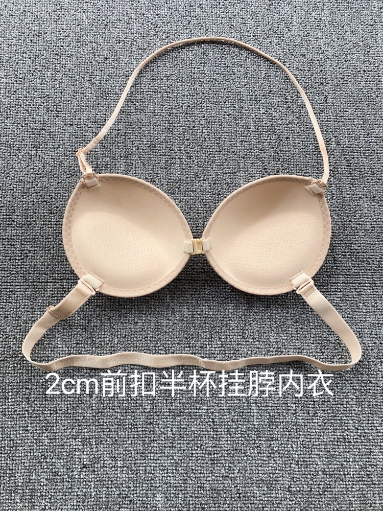 2cm前扣半杯罩隐形裸肩背文胸夏季挂脖简约无钢圈舞蹈礼服隐形内