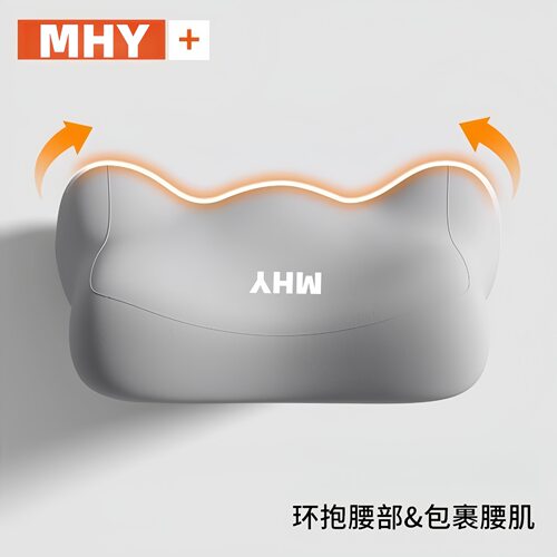 记忆棉护腰坐垫553111