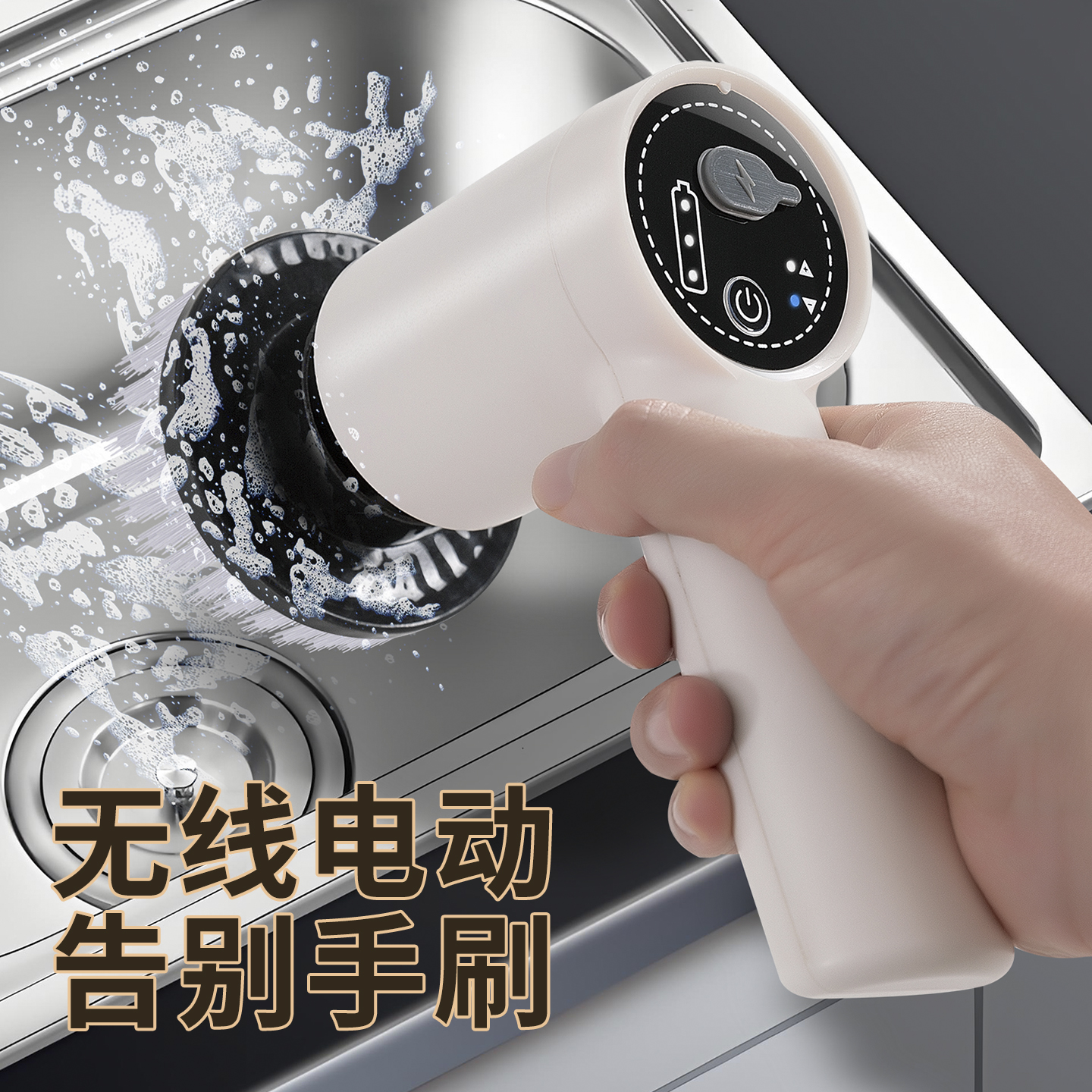 跨境防水电动刷大功率不卡顿