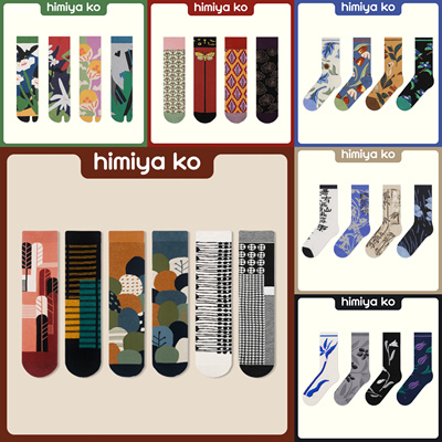 抽象中国风damahoov复古印花