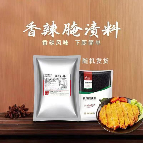 诺尔香辣炸鸡汉堡肉腌料