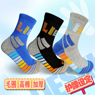 加厚毛巾底运动吸汗防臭耐磨防滑中筒篮球儿童羽毛球跑步高棉袜子