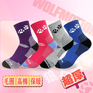 女士中筒加厚纯棉保暖滑雪袜子