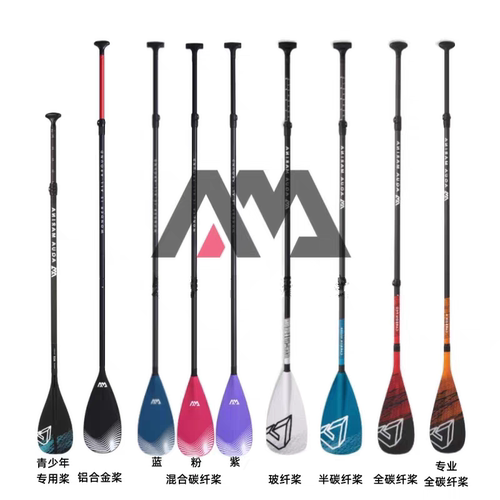 乐划桨板浆冲浪划桨半碳纤维船桨