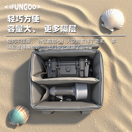 易帆动力推进器专用收纳包大容量