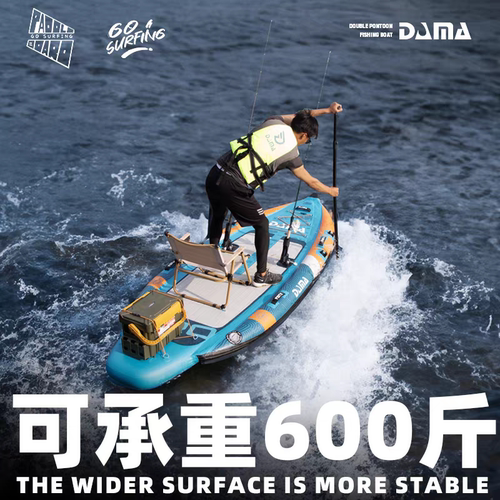 送救生衣》易帆Y01Y03桨板推进器
